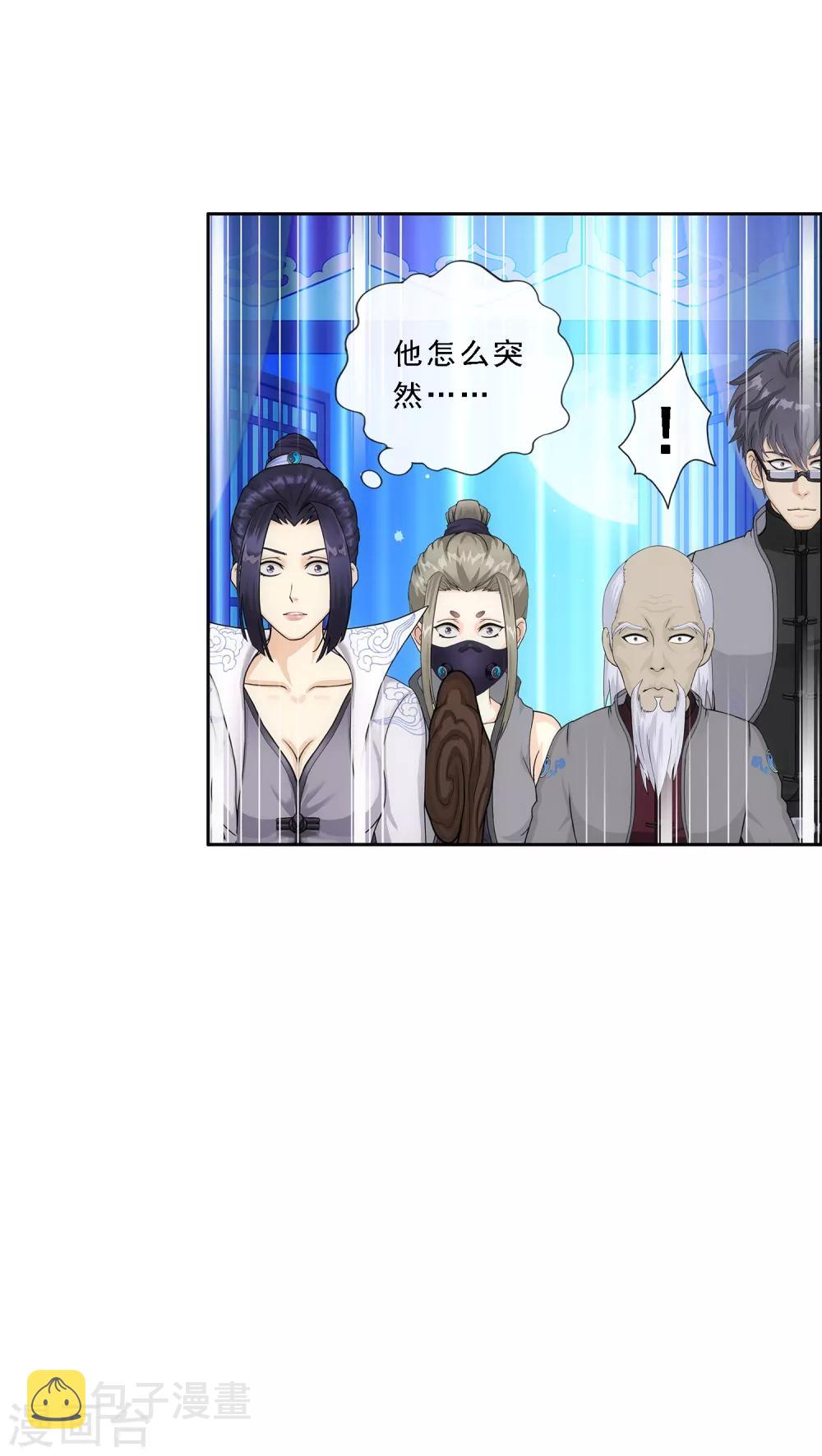 第219话 父与子9