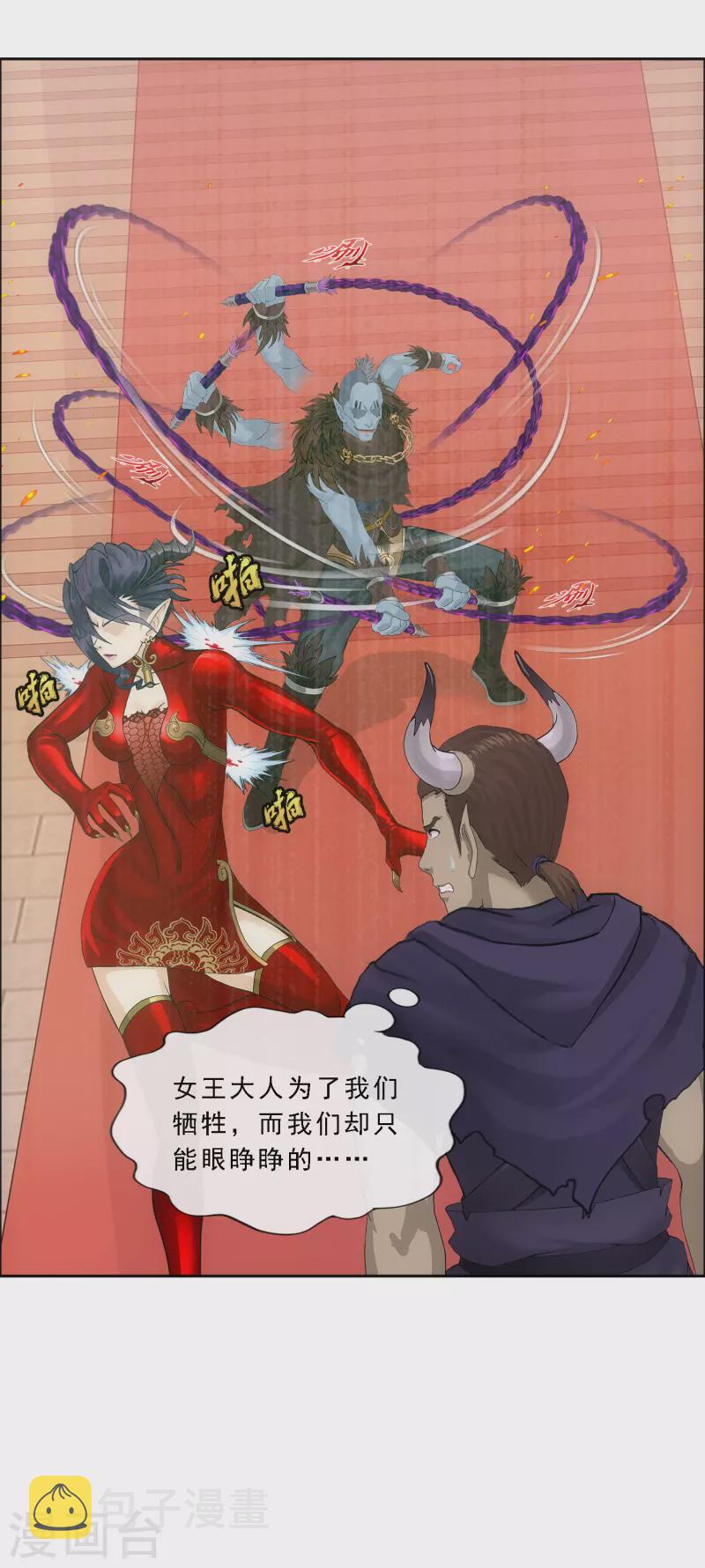 第309话 抢亲129