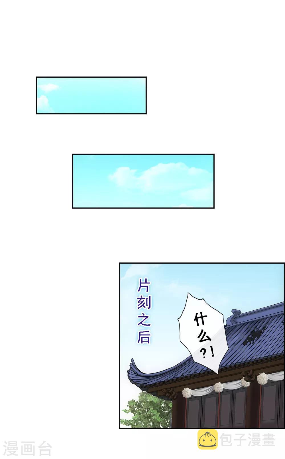 第150话 巾帼不让须眉118
