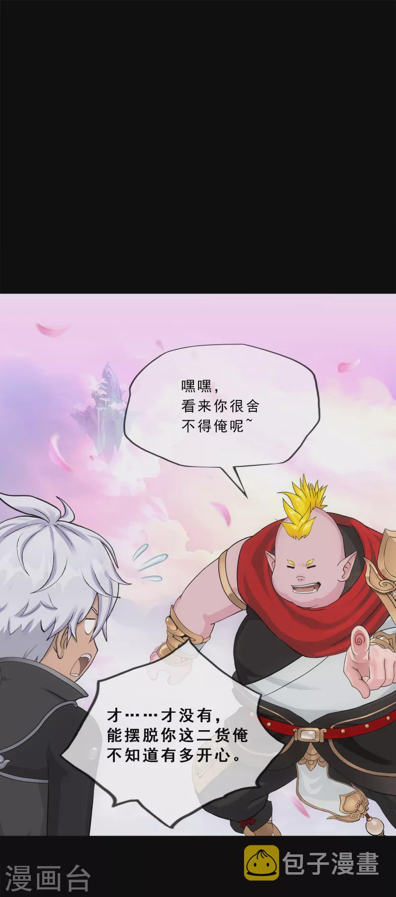 第334话 投胎转世118