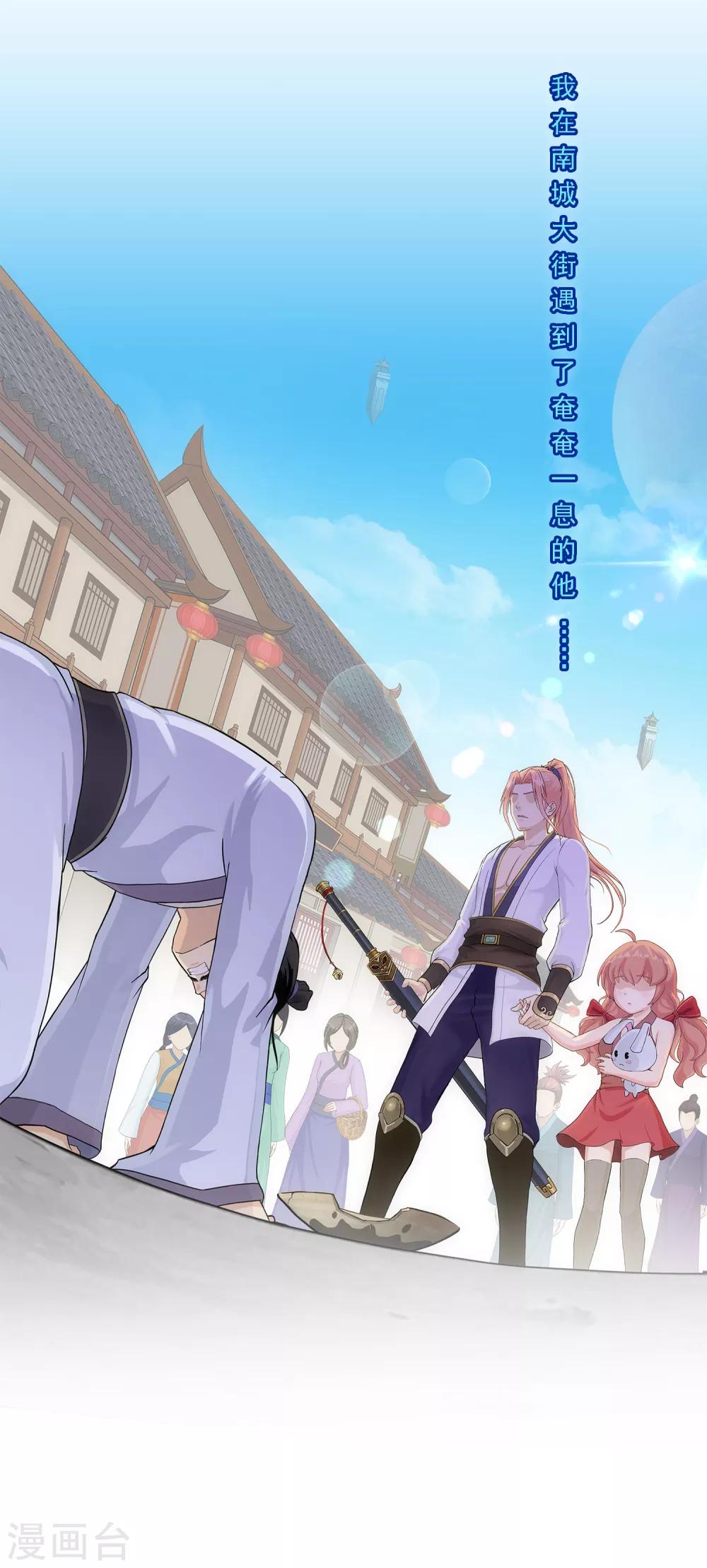 第222话 师兄25