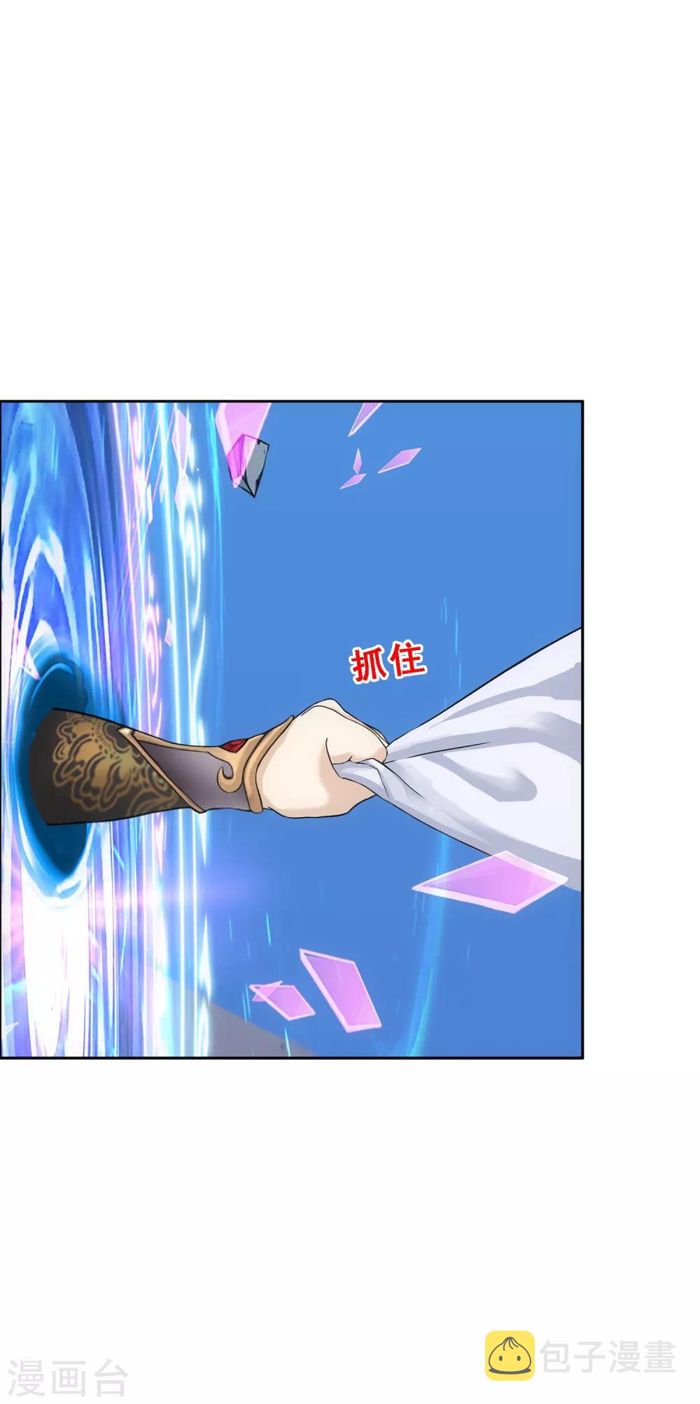 第95话 同命9