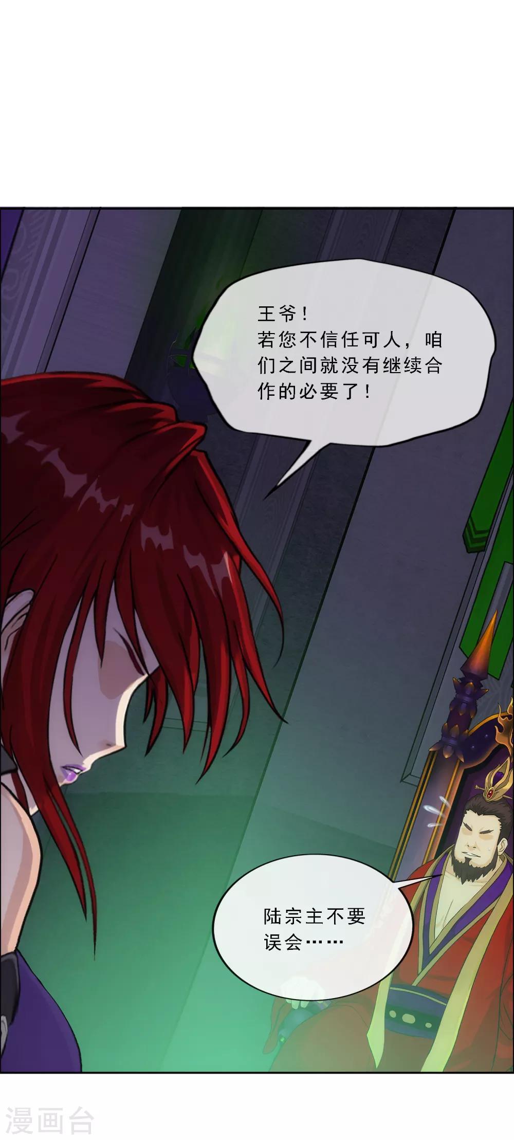 第206话 这都不叫事儿7