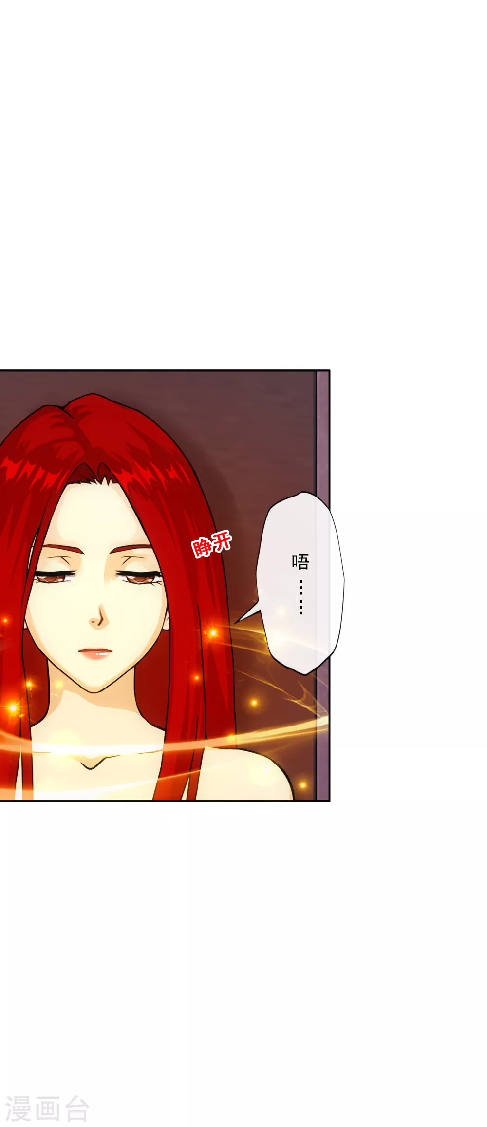 第249话 一家团聚37