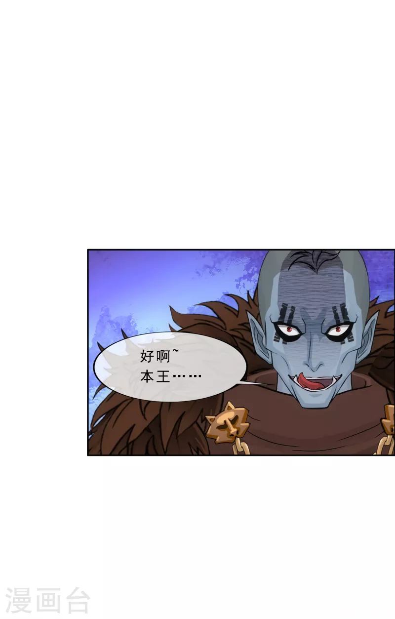 第309话 抢亲126
