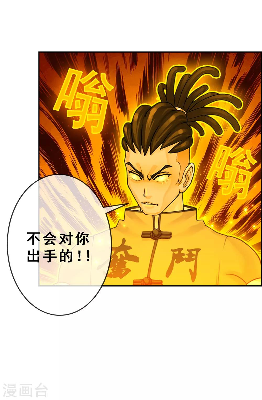 第19话 紫云貂13
