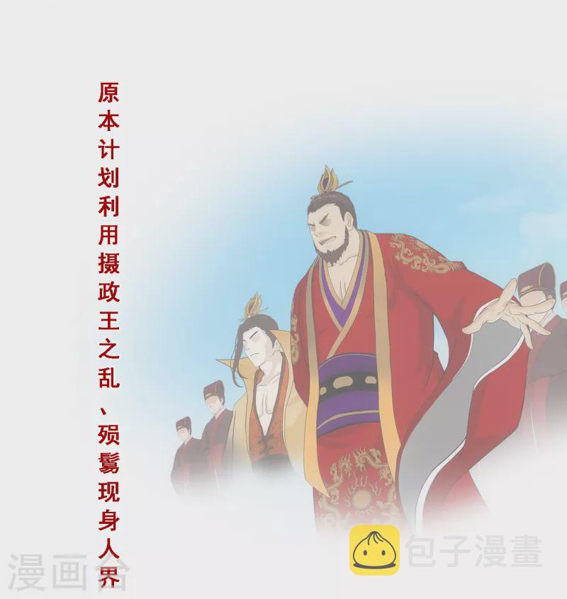 第297话 啓程6