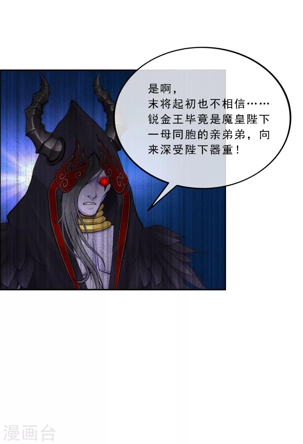 第59话 觉悟4
