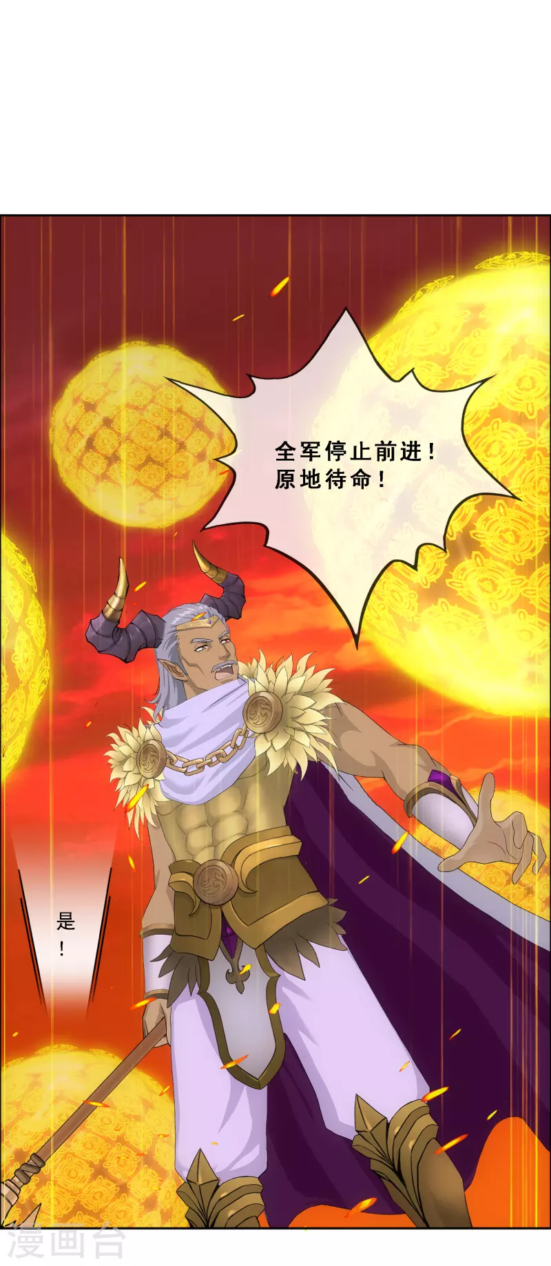 第308话 搅局31