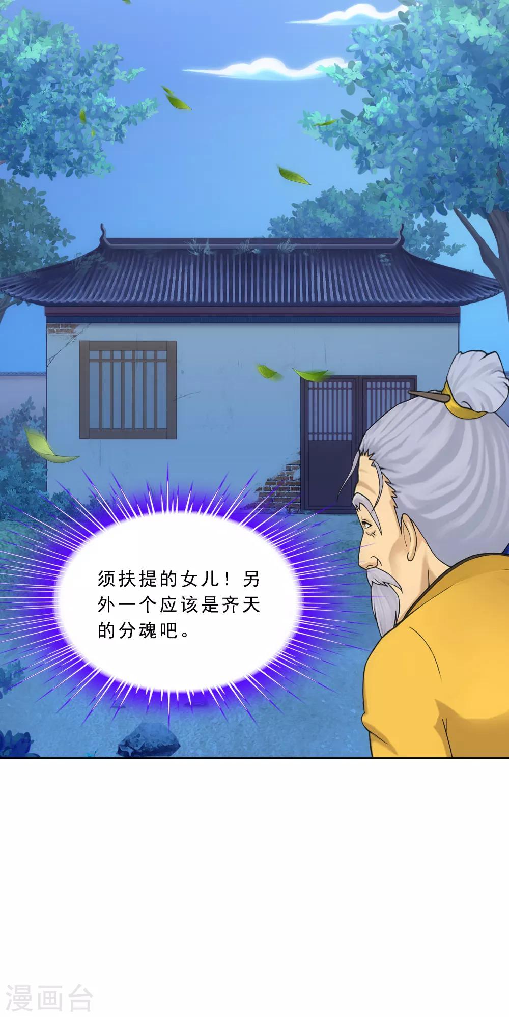 第133话 最好的结果7