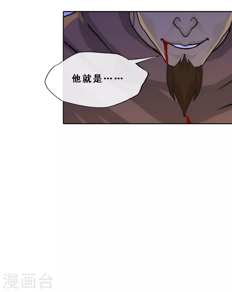 第299话 诡异的流沙117