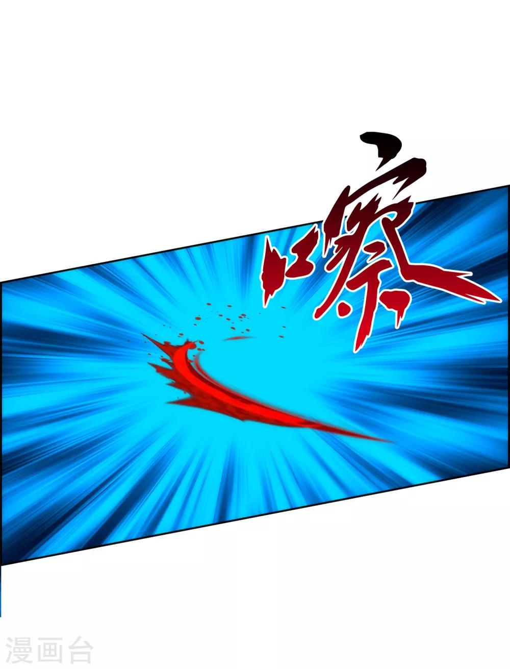 第37话 第三十招11