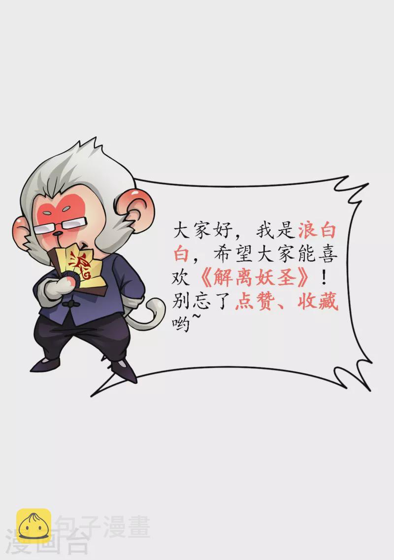 第370话 最後的希望146