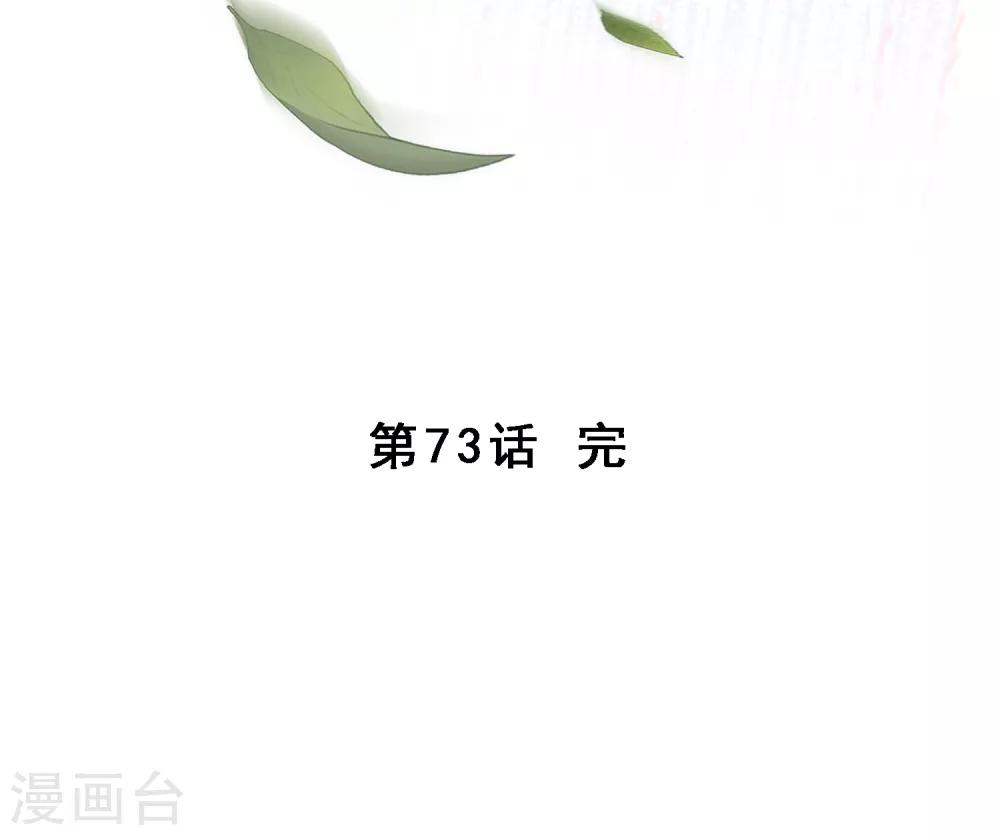 第73话 爆发·睿47