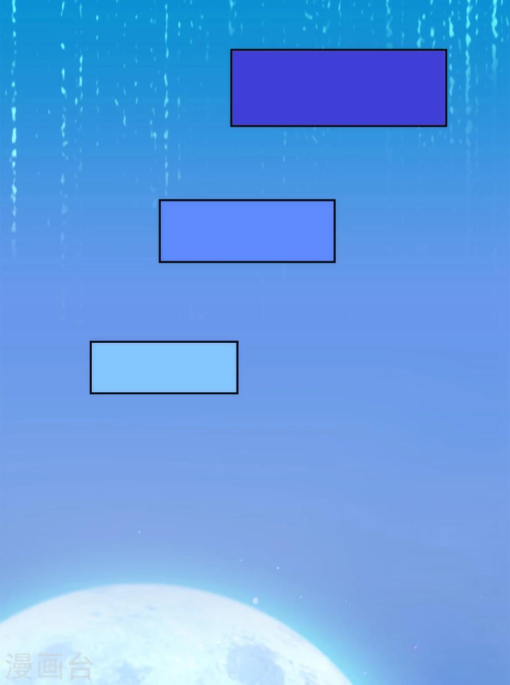 第54话 死？37