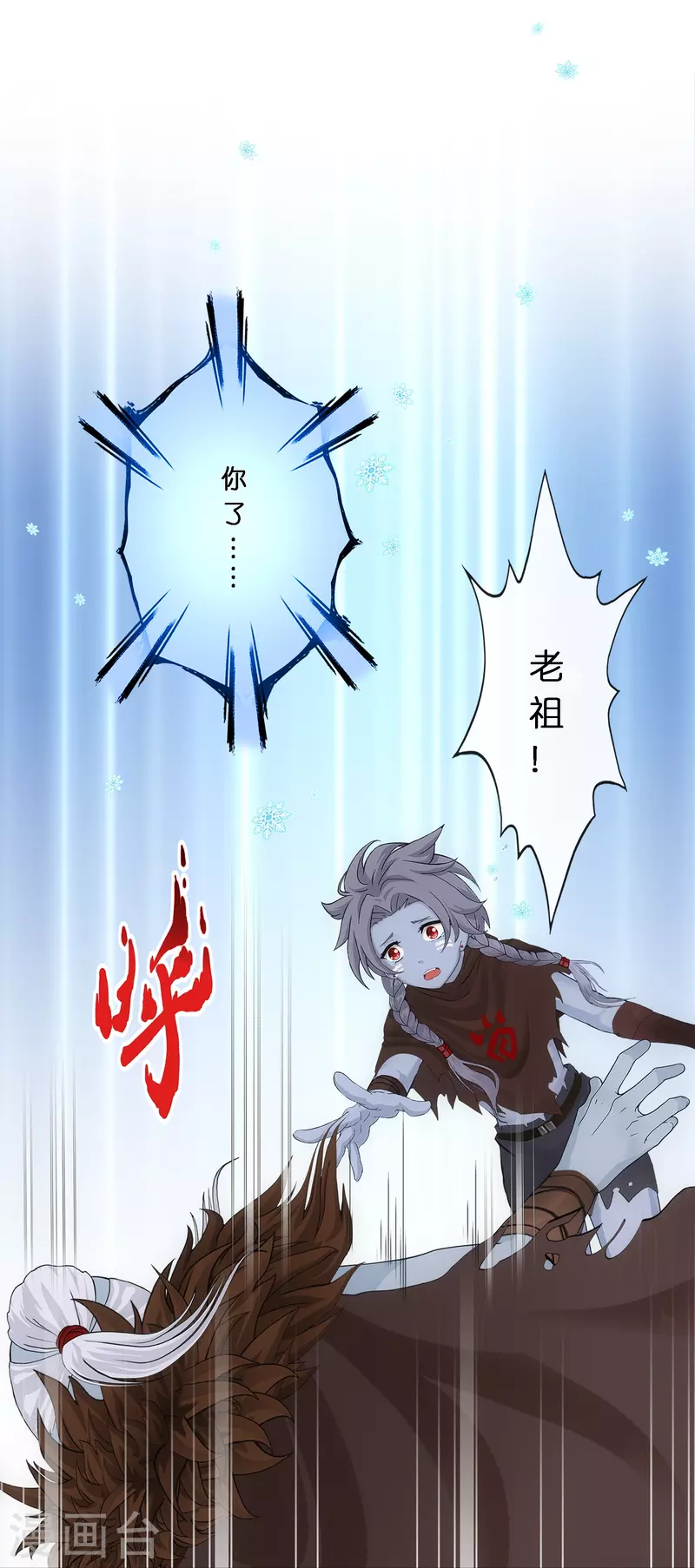 第344话 公平的决斗136