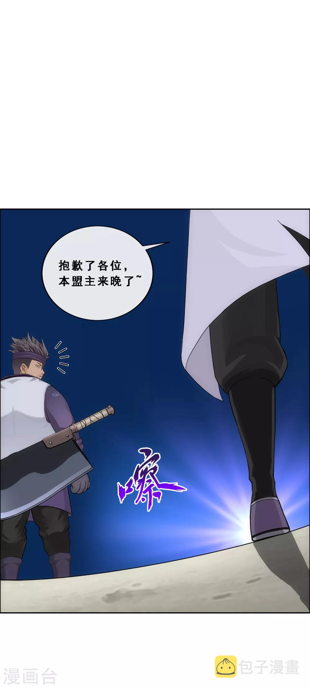 第209话 刺王杀驾134