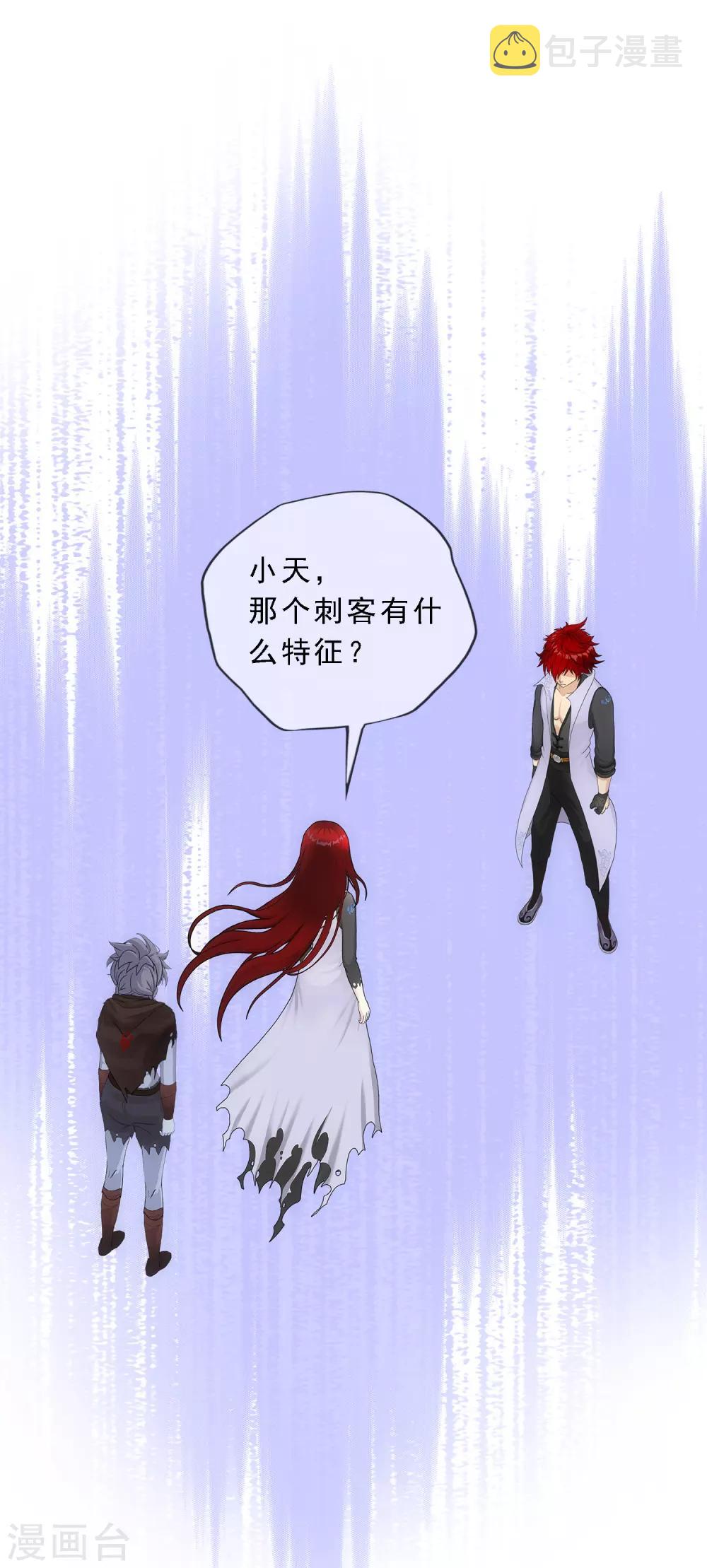 第186话 沙不死16
