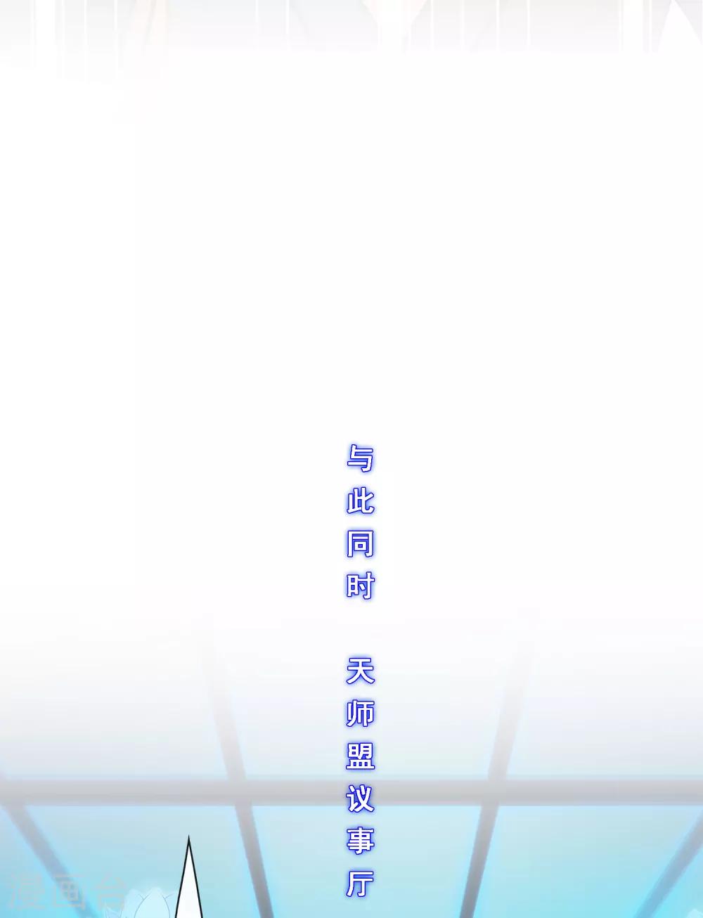 第205话 第一高手40
