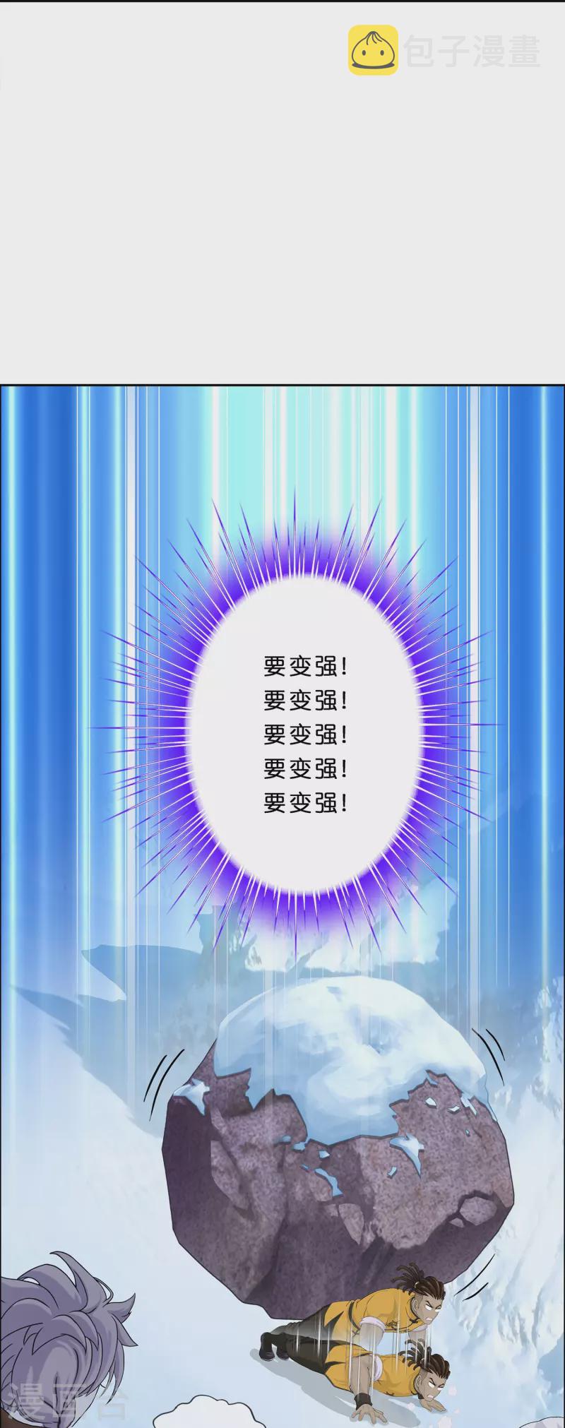 第352话 集结128