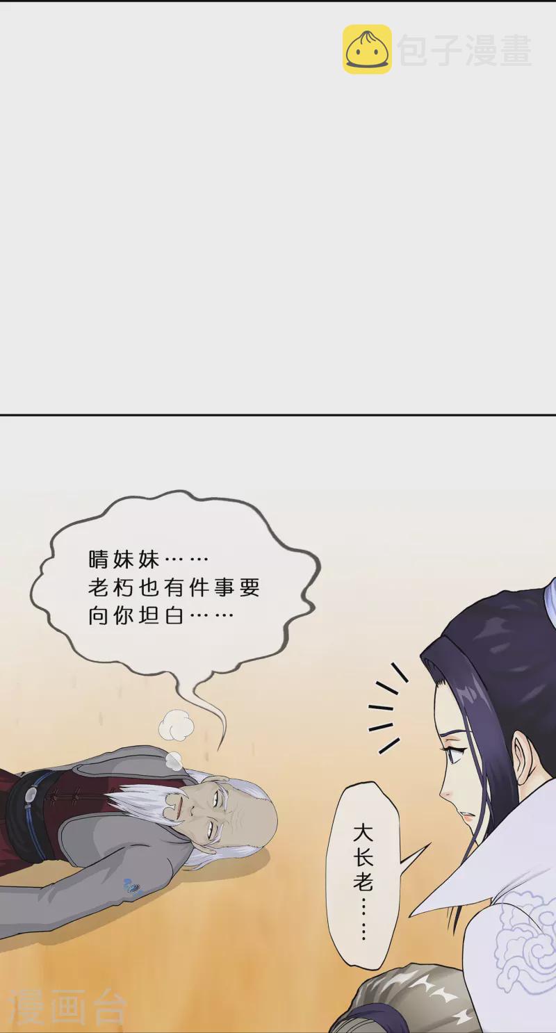 第374话 最好的结果13
