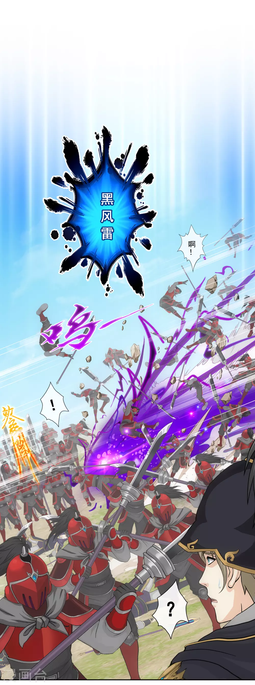 第260话 全面危机27