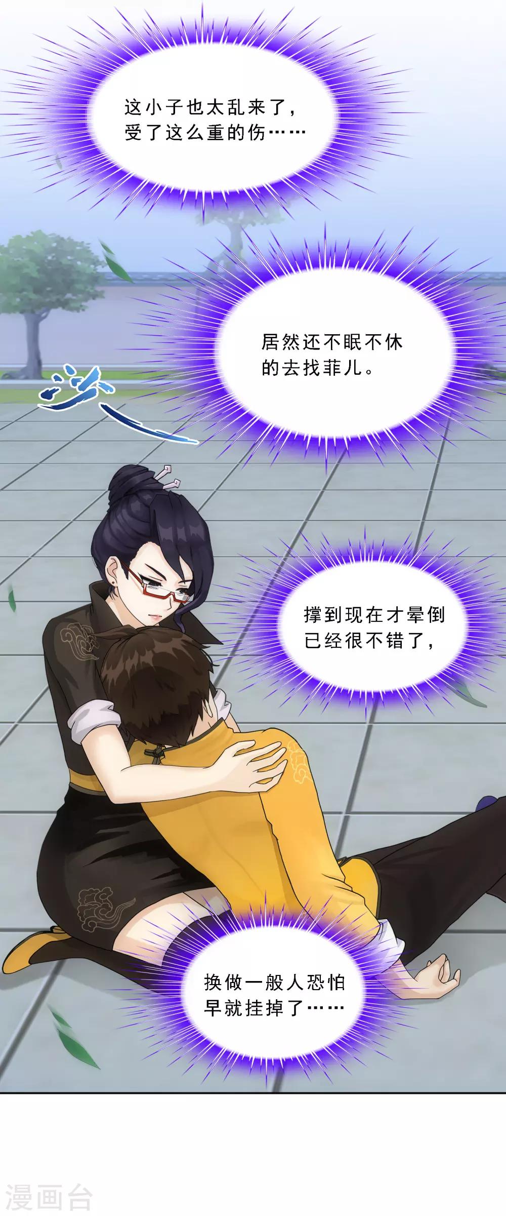 第174话 十日16
