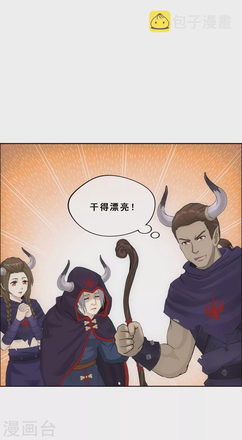 第309话 抢亲135