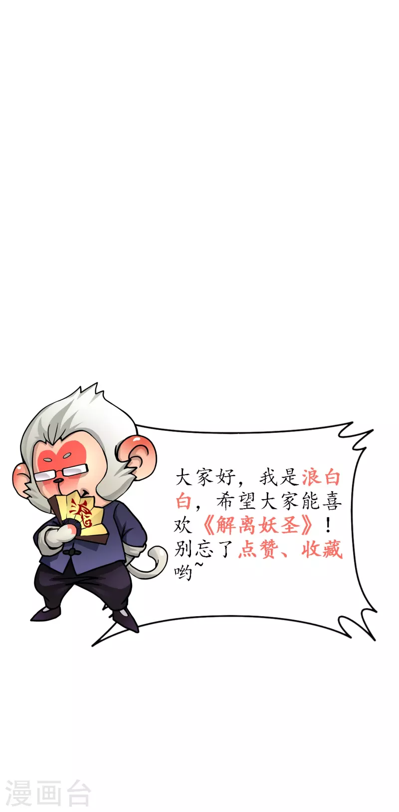第377话 平局341