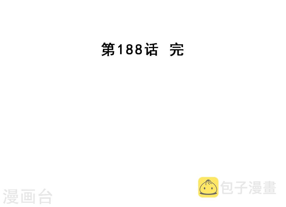 第188话 孤独的宗主238