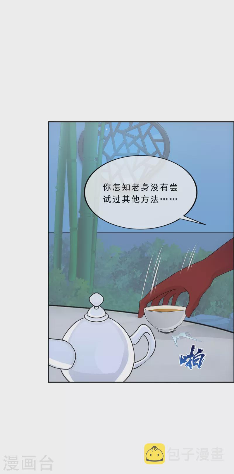 第297话 啓程4