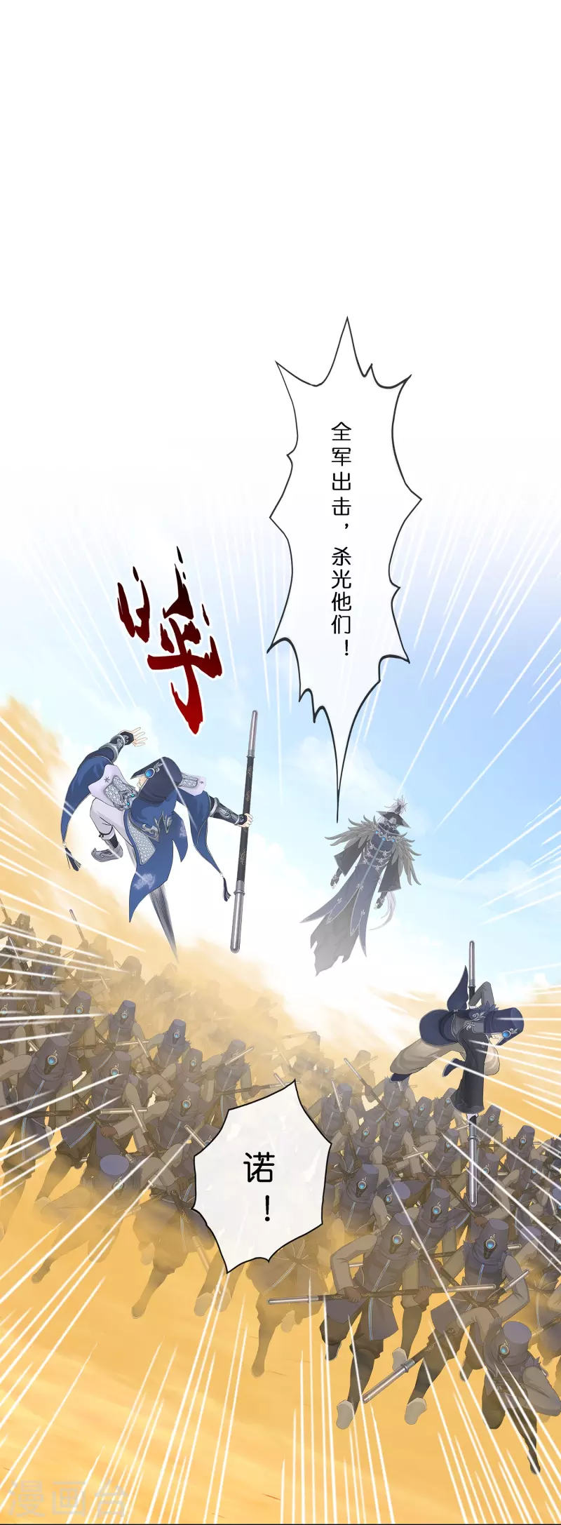 第355话 天傀丹28