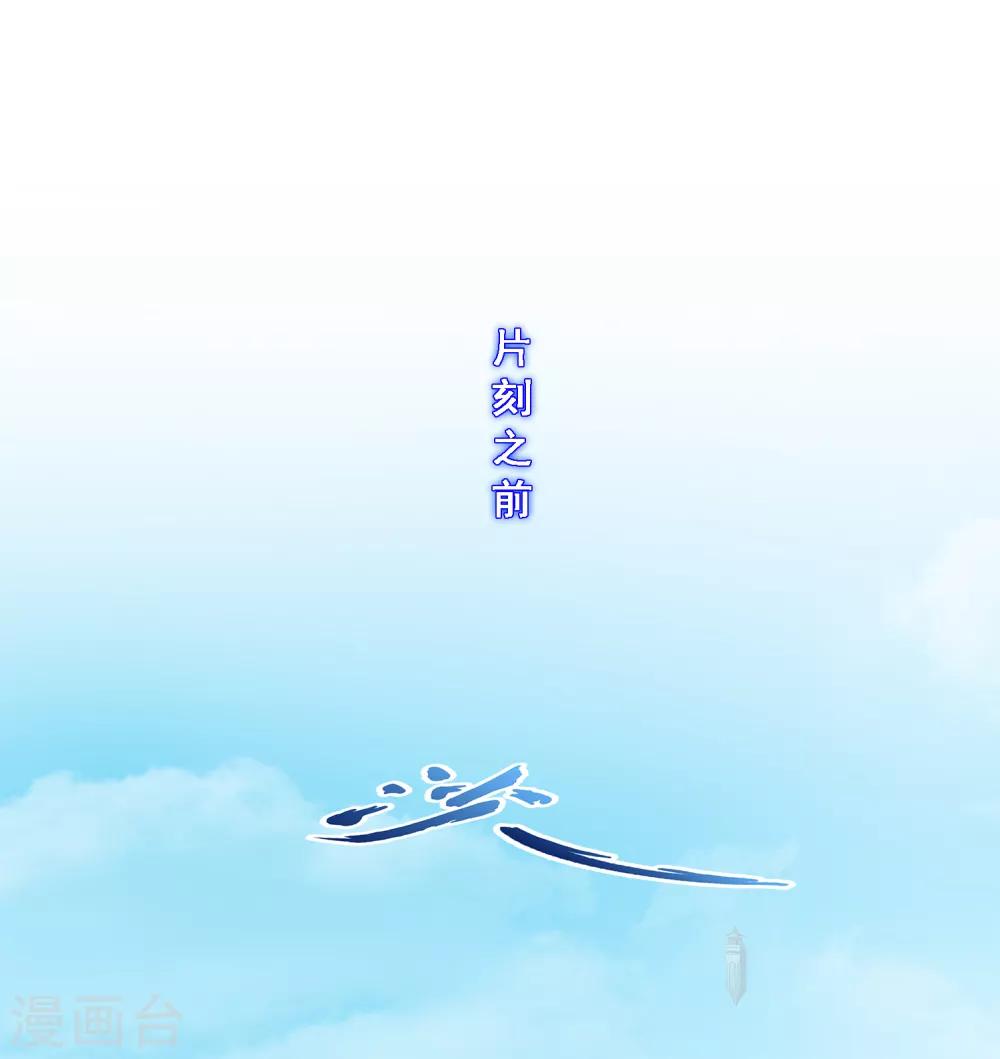 第211话 刺王杀驾326