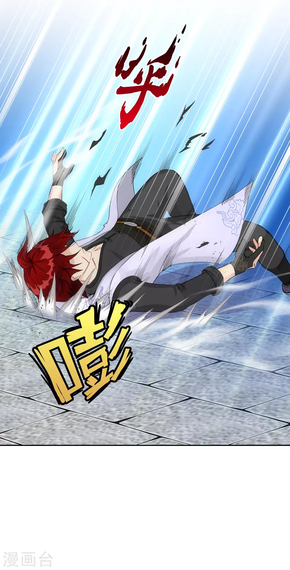 第197话 你还是曾经那个……37