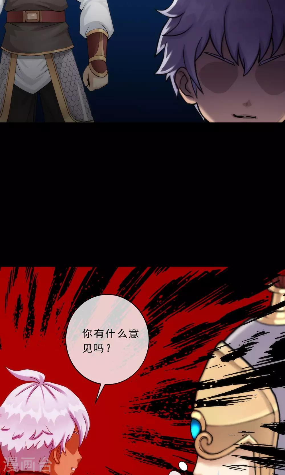 第42话 壹号42