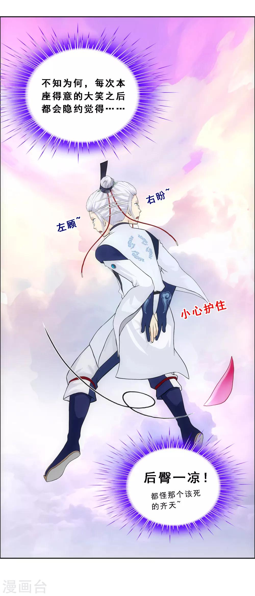 第142话 格调15