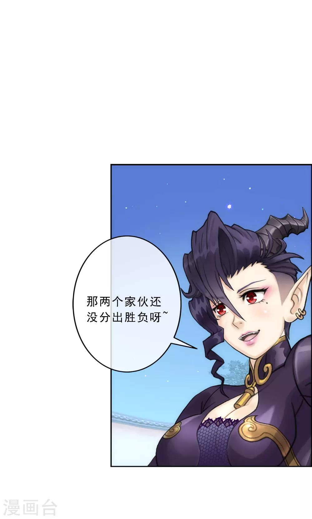 第59话 觉悟25
