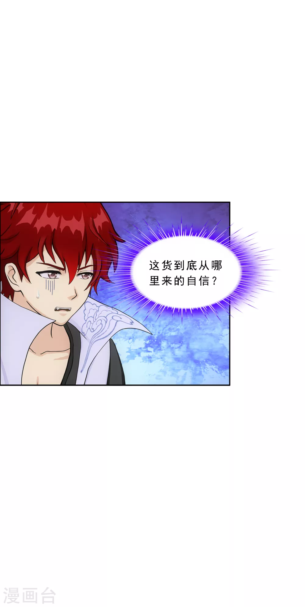 第273话 坑货的自我修养233