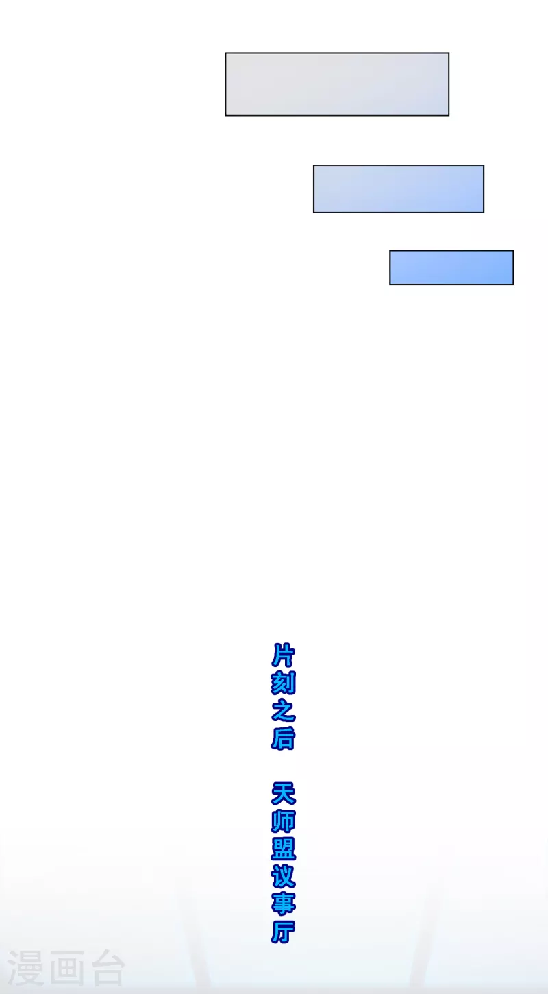 第292话 逼宫135