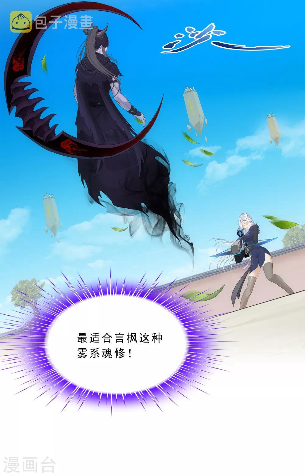 第157话 惨烈19