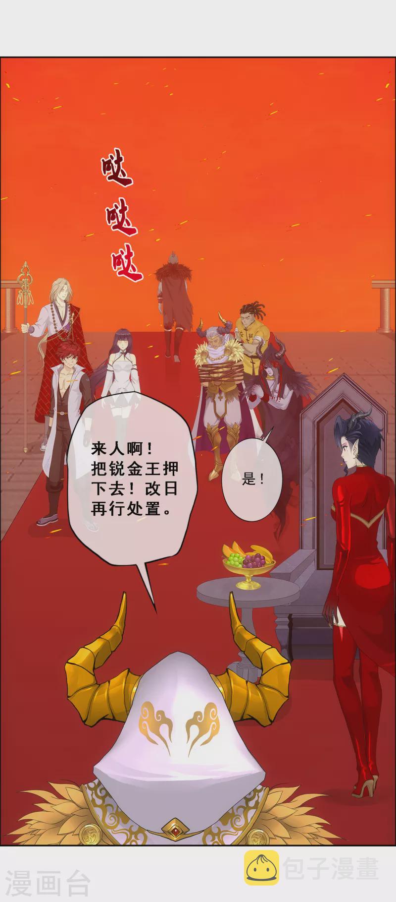 第312话 大事件37
