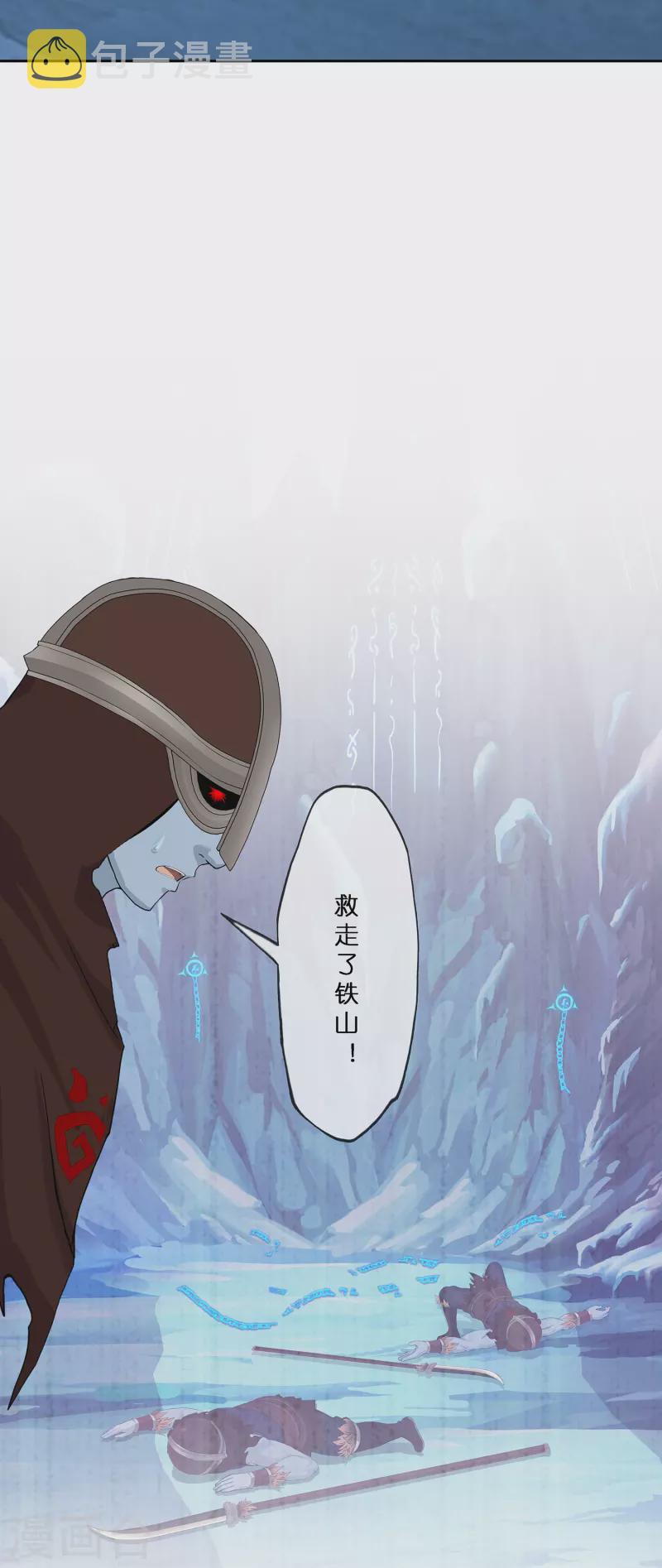 第384话 无处可逃28