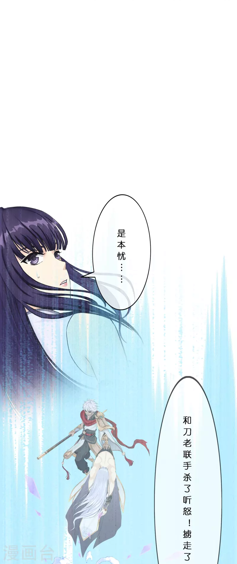 第376话 平局241