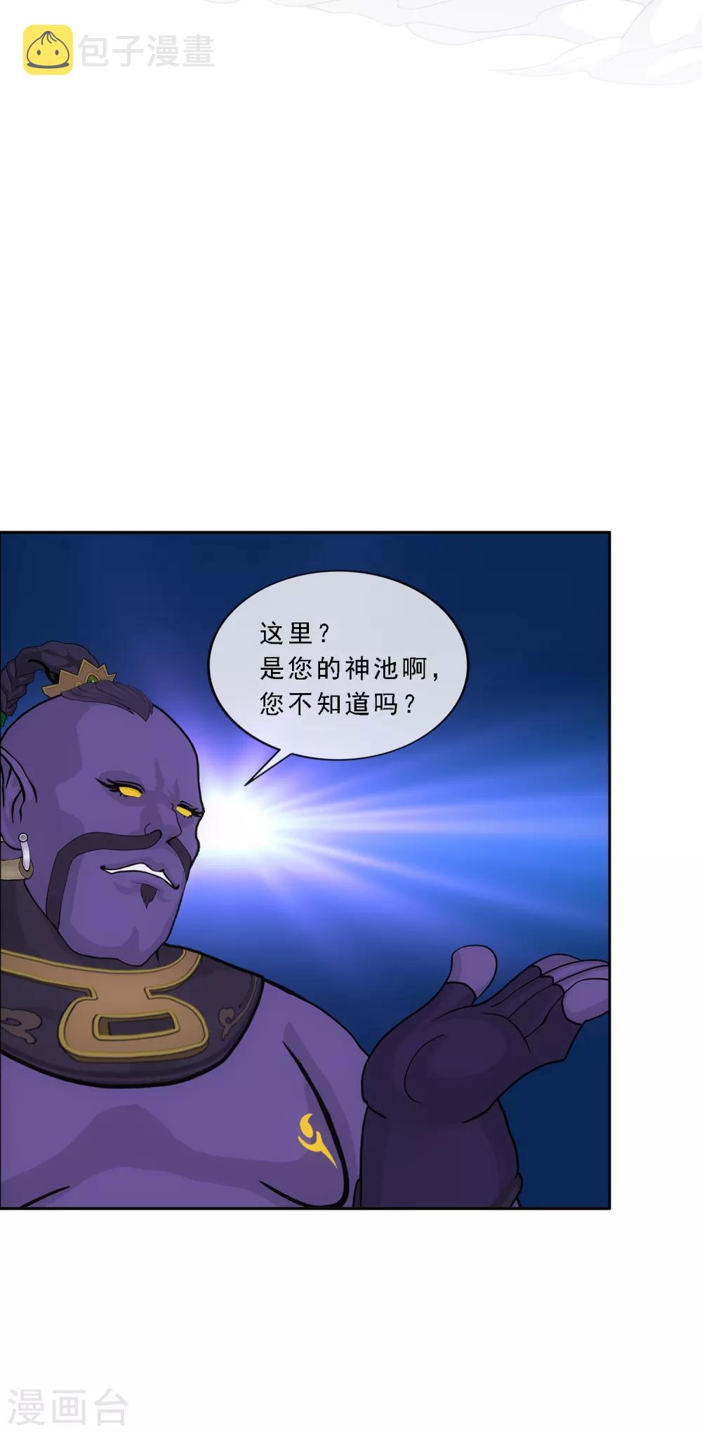第196话 瞬息万变的战局6