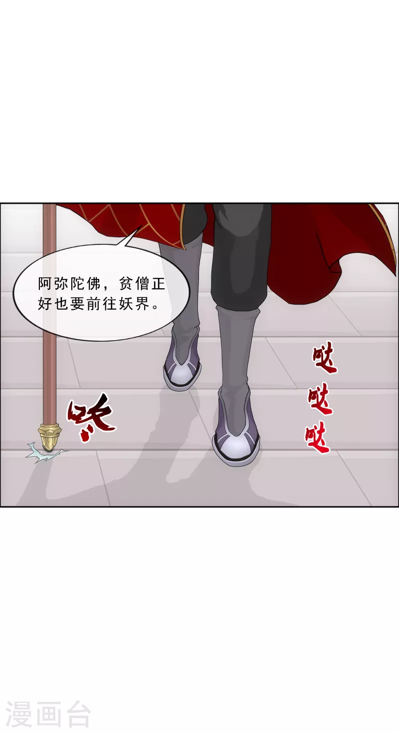 第297话 啓程39