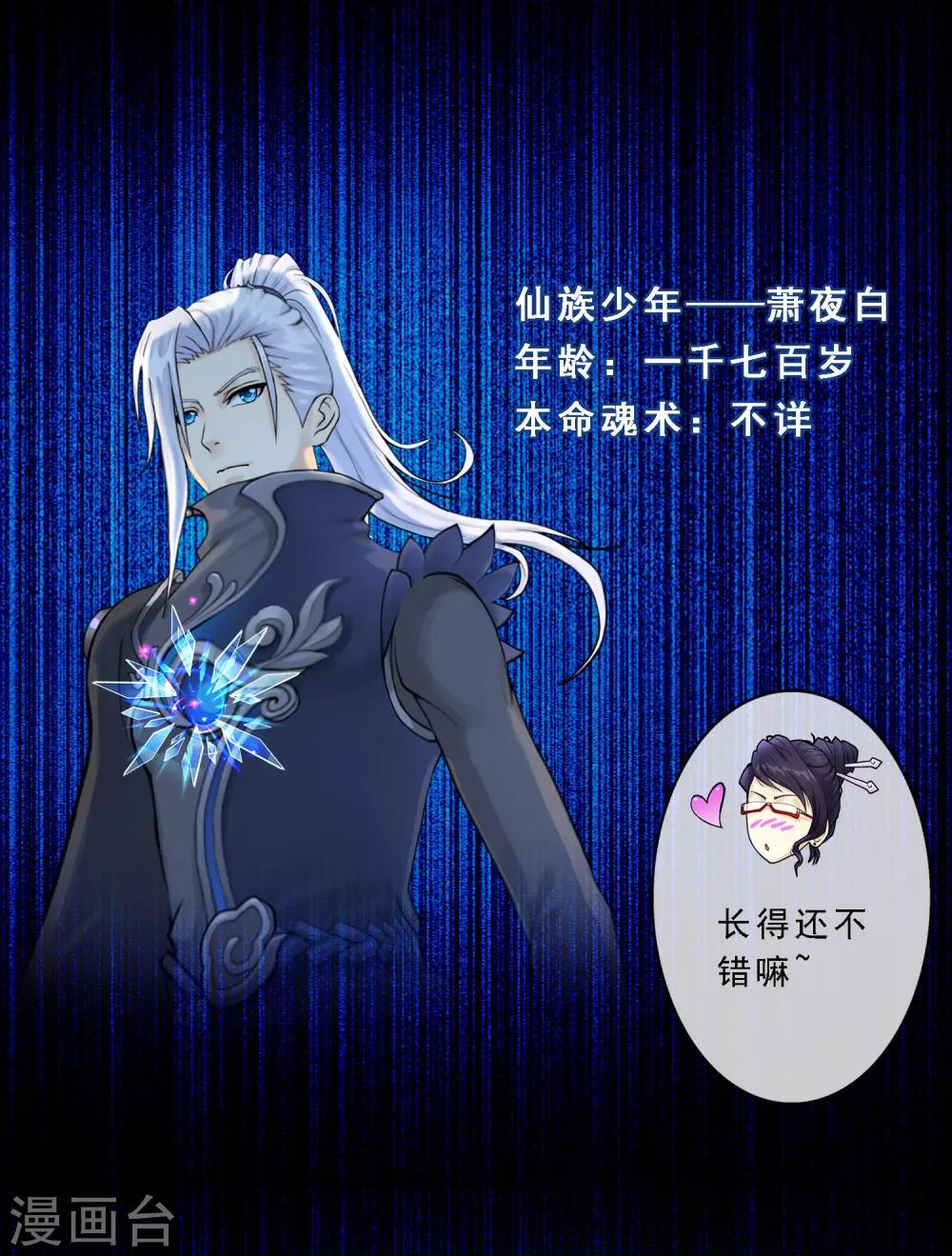第17话 院长大人的覆盘时刻上17
