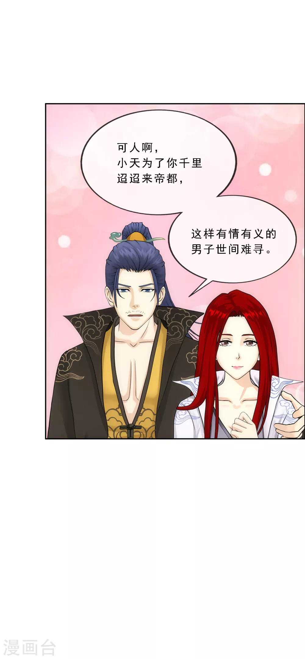 第258话 破阵221