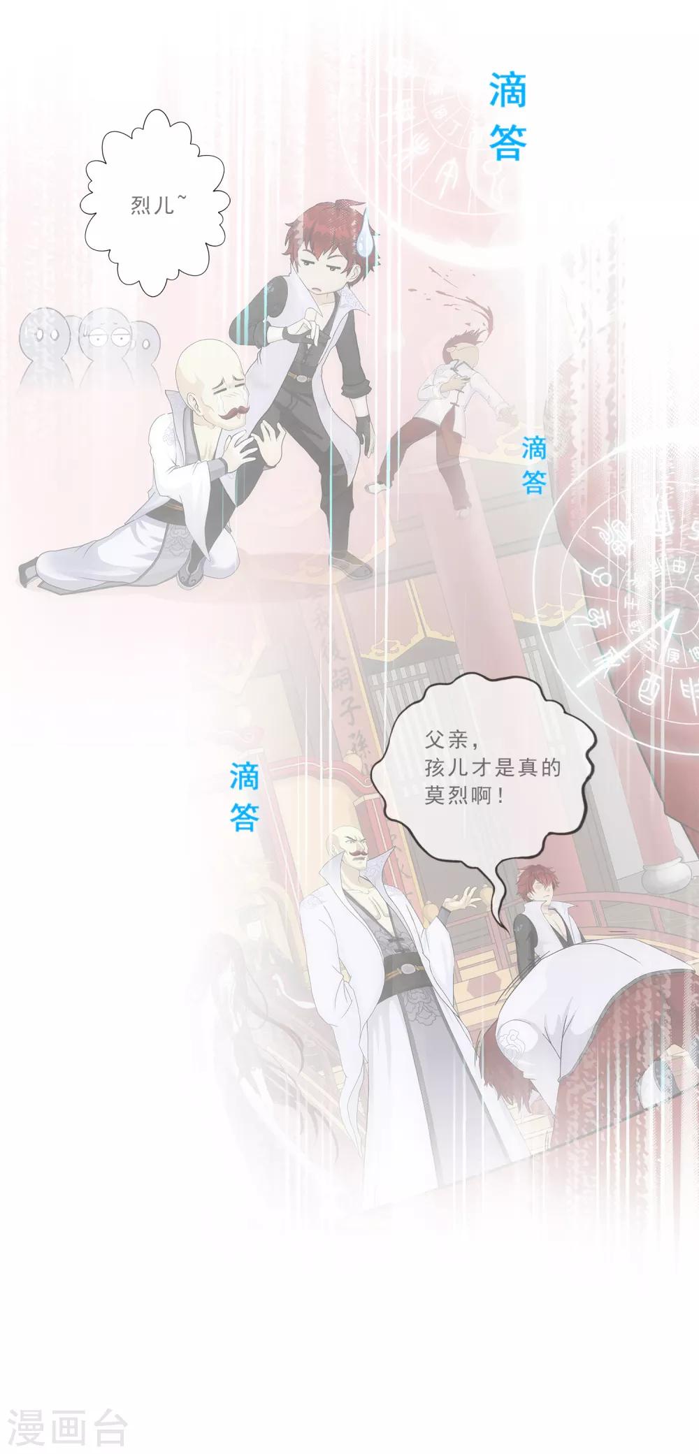 第225话 阴魂不散41