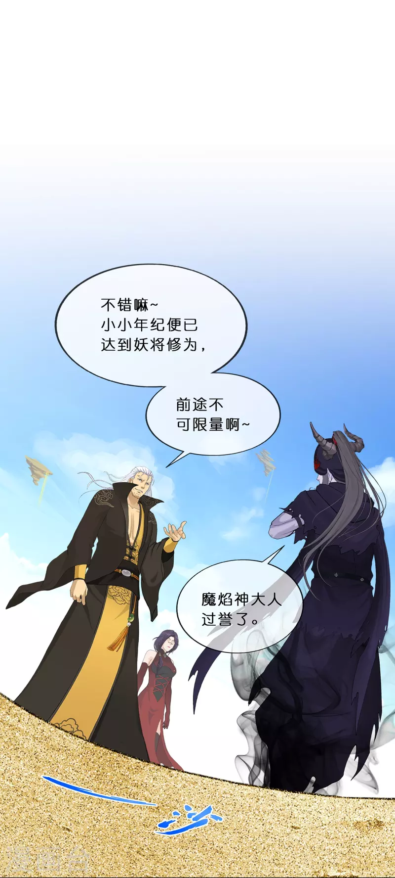 第353话 集结210