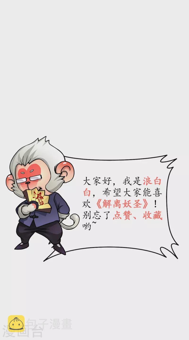 第369话 巅峰之战347